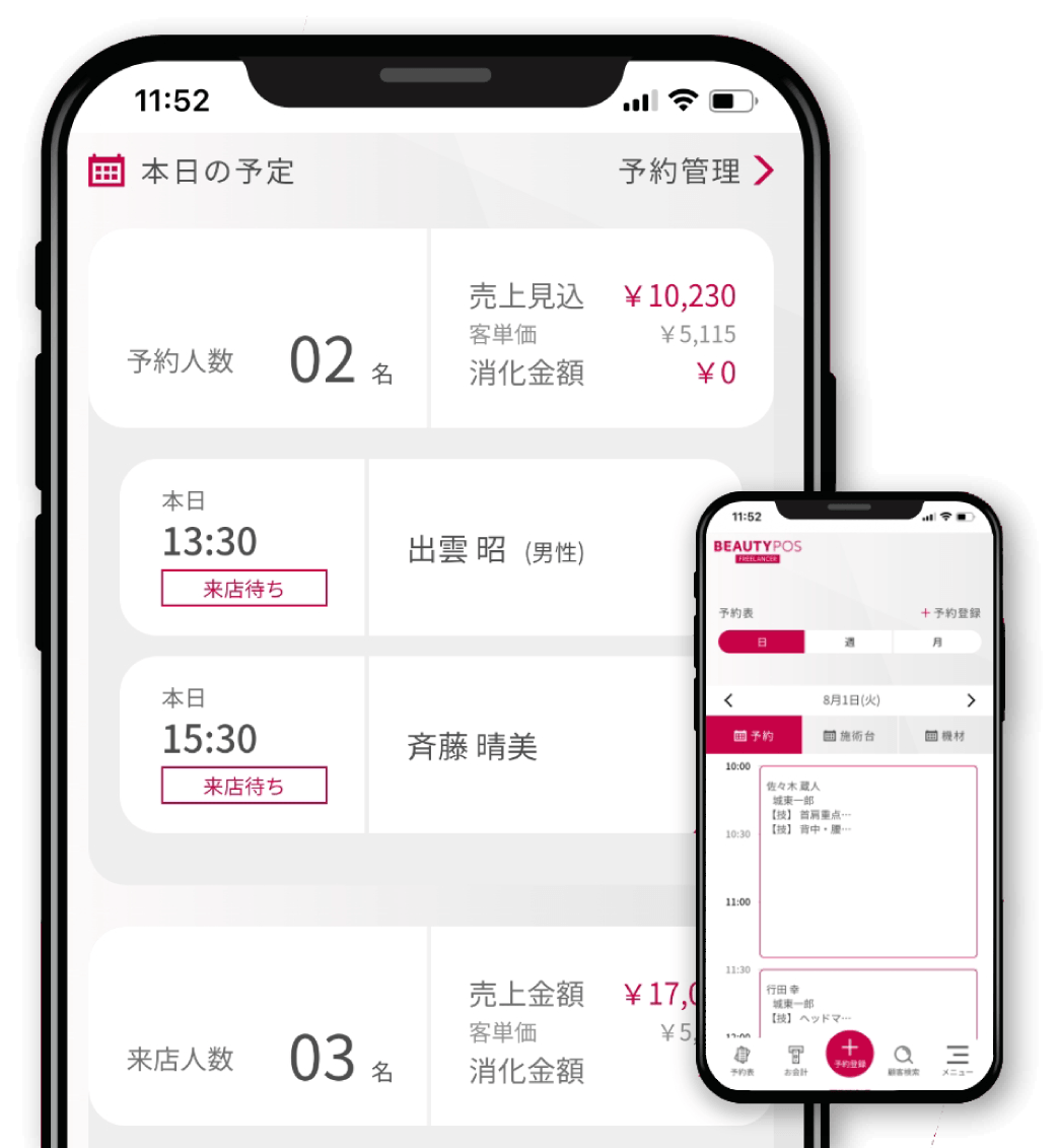 CTA イメージ